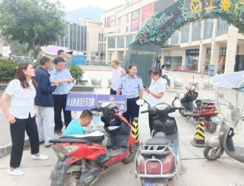 山阳交警“摆摊儿”办理电动自行车挂牌，600余人咨询
