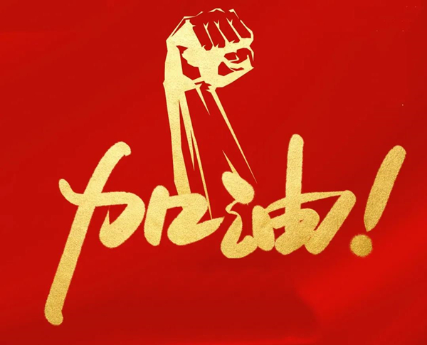 历经6年，2020年旭派电池长寿命挑战大赛活动已开始，今年设立有这些奖项