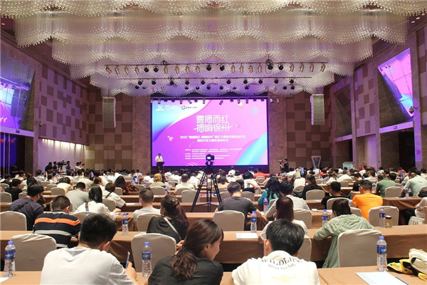【宗申大事件】2020“壹播而红?播响徐州”网红大赛启动仪式圆满成功！