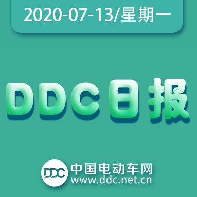 7月13日日报 | 电池又涨价、南京特能电子召回不合格产品，深圳、宿迁、浙江、河南、广西等新规相继出台....
