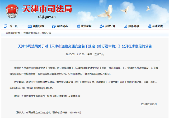 新规来了，电动车实施目录管理，消费者与经销商或最先受影响！