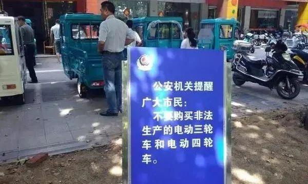 官方透露：经销商受罚后竟不知如何违法了？