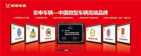 宗申车辆 | 龙威全系列产品登场，亮点不止一点