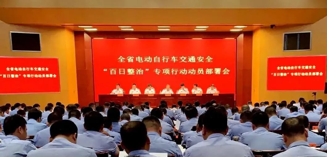 江苏开展电动自行车交通安全“百日整治”行动