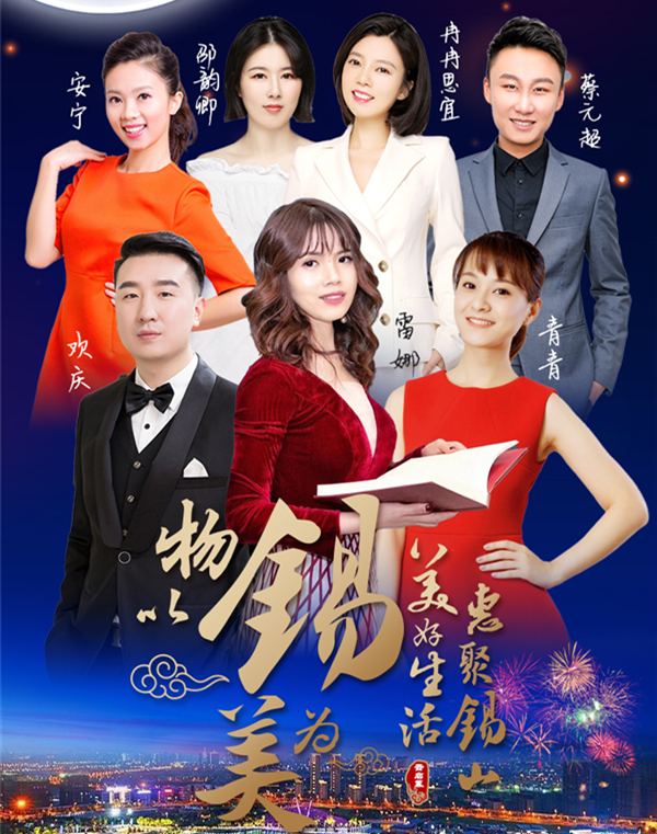 物以“锡”为美，助燃经济复苏，新日彰显品牌新活力