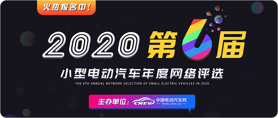 行业大选等你来战丨盘点那些年曾引领潮流的“年度时尚车型”！