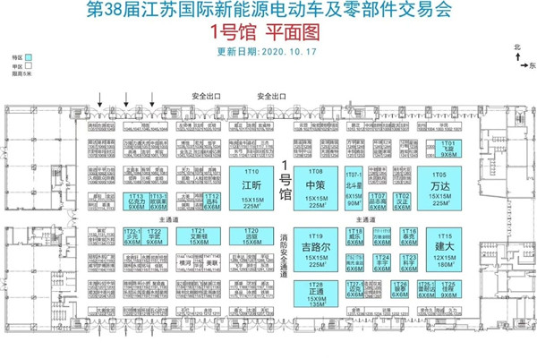 南京展预告 | 参展企业曝光，8个展馆、600多家电动车企业，看看都有谁来了！