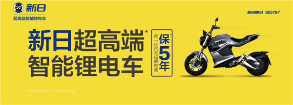 南京展预告 | 新日决胜千“锂”，一触即发，引爆南京展