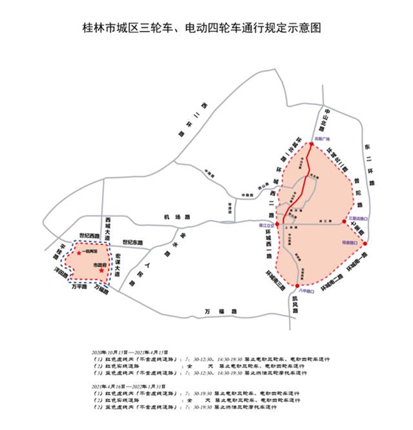 11月1日起，一批电动车新规实施！不想被罚的一定得看！