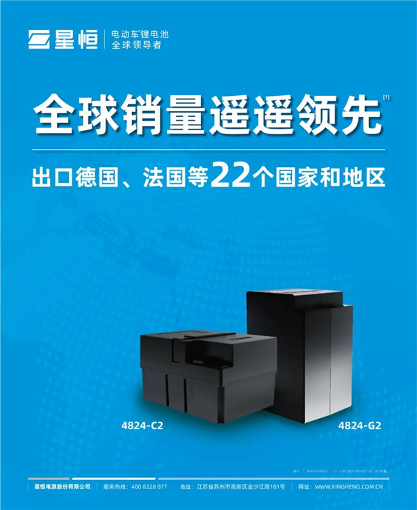 星·服务 更幸福 | 星恒售后服务大升级！3分钟短视频划重点