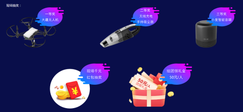 查收！11月底新能源汽车会议议程已出