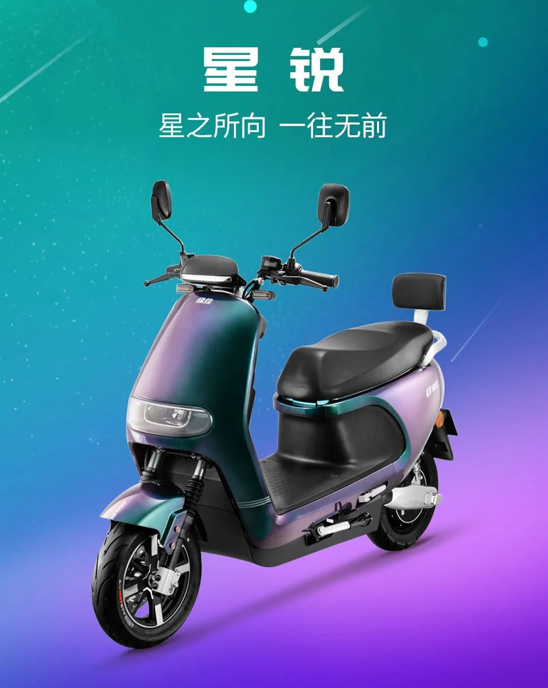 【新品推荐】绿佳星锐 | 星之所向，一往无前