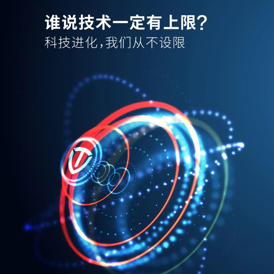倒计时3天 ！看台铃如何突破科技上限