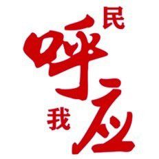 事关出行！武汉这项制度或改变，正公示
