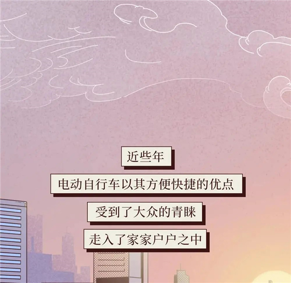 图解 | 一辆电动自行车引发悲剧的全过程...