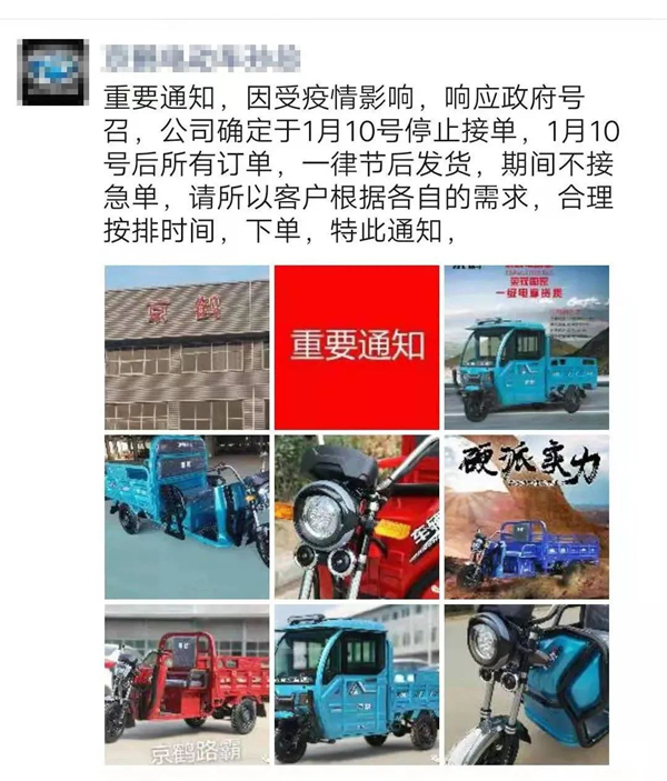 三大关键因素！春季后3~4月份三轮车缺货成定局，全国市场“有货为王”！