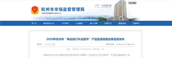 警惕！爱X等抽查不合格，绿源、台铃、金箭、立马、新日、绿佳、金箭...