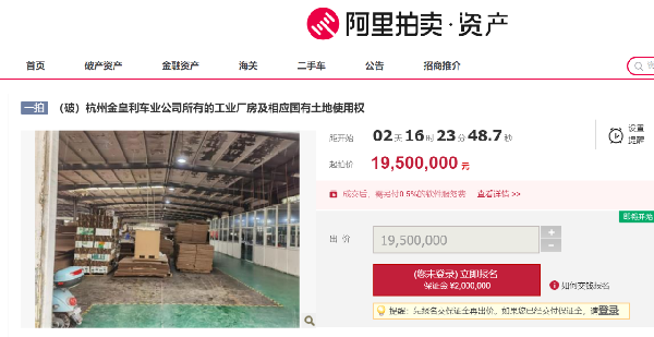 又有三家企业出事！
