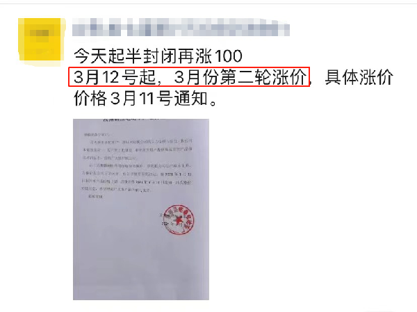 钢材暴涨，三轮车第二轮涨价来了！时间已经确定，有的厂家已经通知！