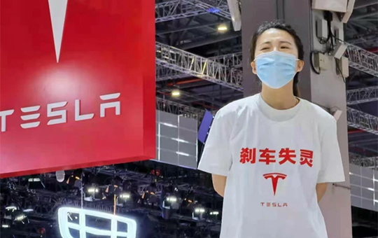 “失控”的特斯拉！智能汽车新维权之路何去何从？