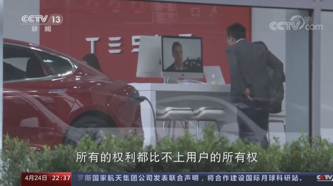 特斯拉维权背后：数据霸权下的科技傲慢