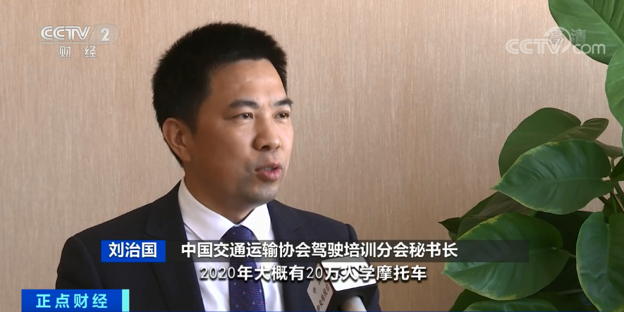 央视关注：一季度电摩销量猛增300%！原因竟是？