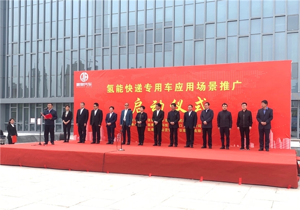 国内首款氢能源物流快递车亮眼张家口市下花园区