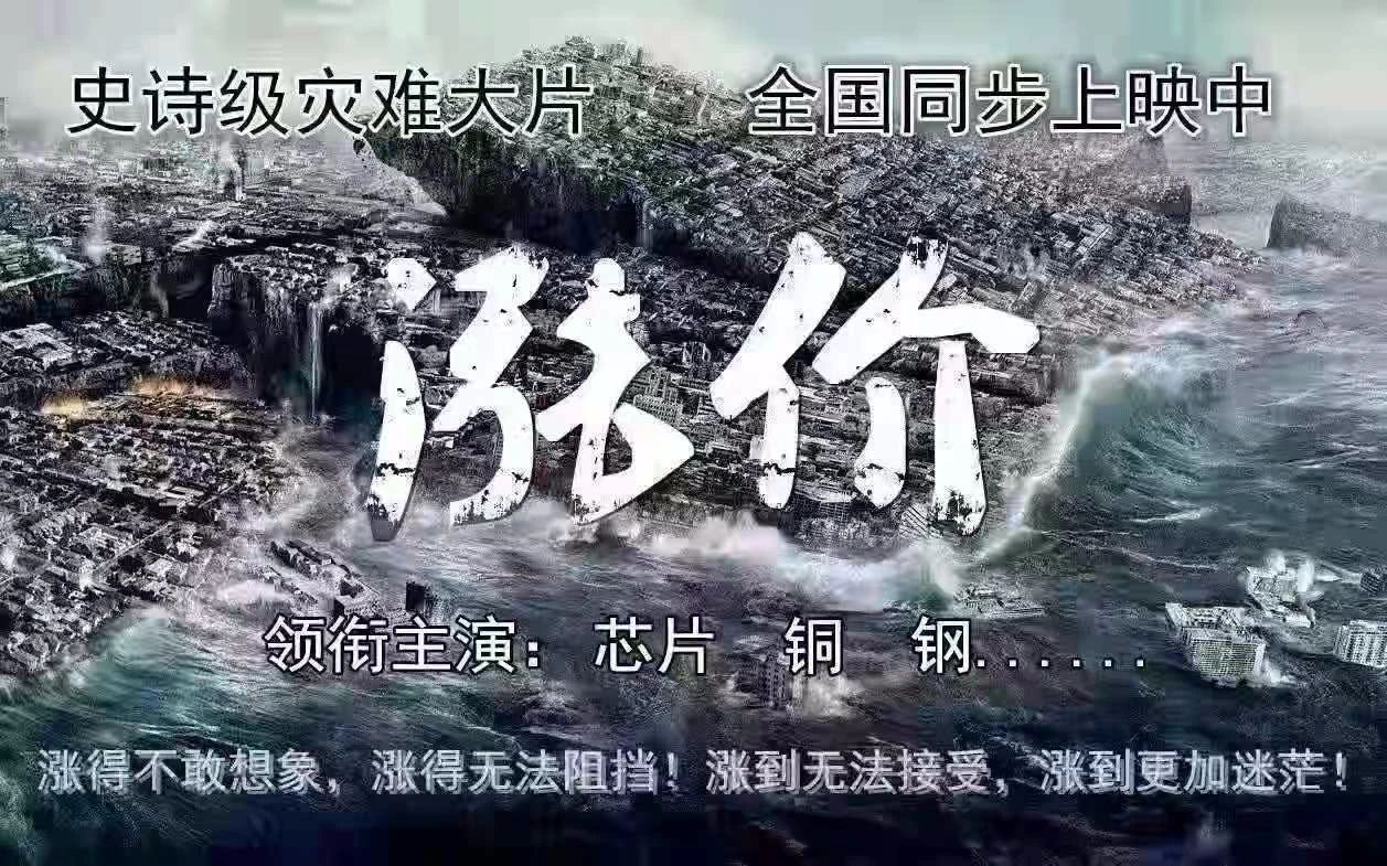 撑不住啦，不涨价就停产！电动车全面涨价300—500元！