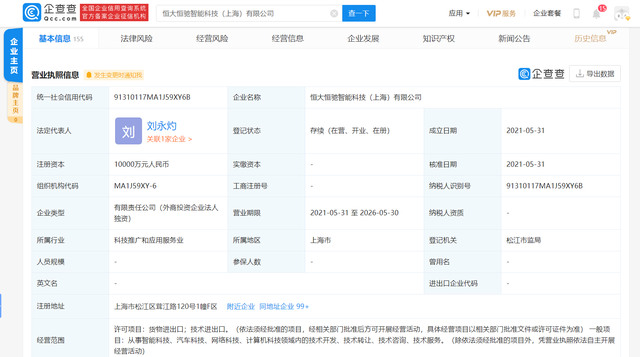 电动车载人受限？家长们迎来定制版“接娃电动车”，解决接娃难题