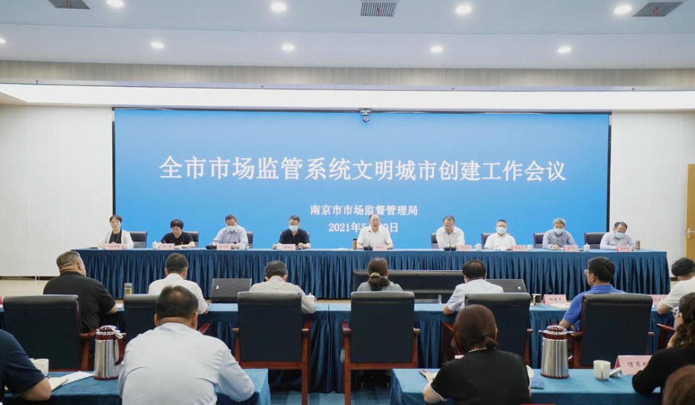 南京将加强电动自行车安全治理