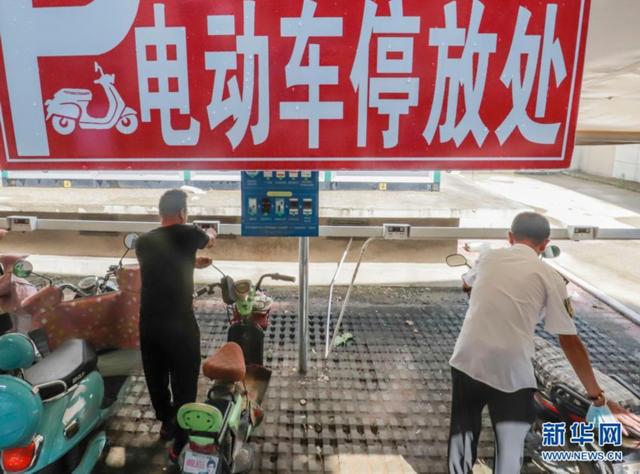 消防新规规范电动车停放充电