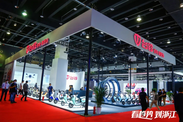亮相自成焦点，台铃携年度新品璀璨登陆浙江展！