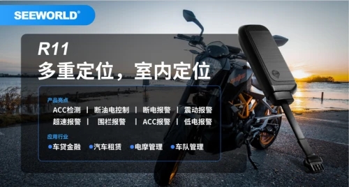 听说，斯沃德R11能助力实现车辆智能化？