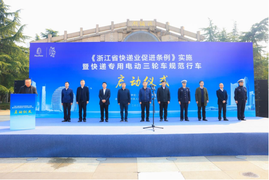 助力快递车进入“依法上路”时代，宗申第一批浙江省标准化快递车正式交付启用！