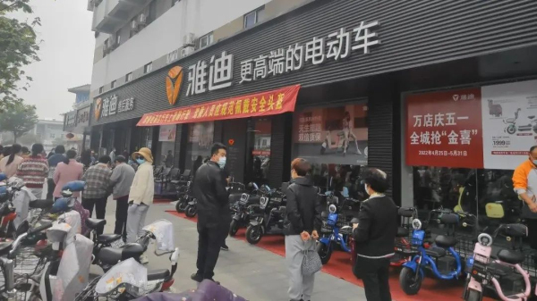 多维联动赋能营销！雅迪冠能系列引领全民换购潮，“断货式”热销席卷五一