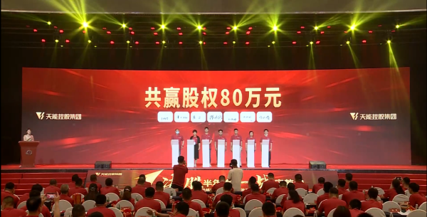 天能推出共赢模式2.0，让共赢商财富暴增！