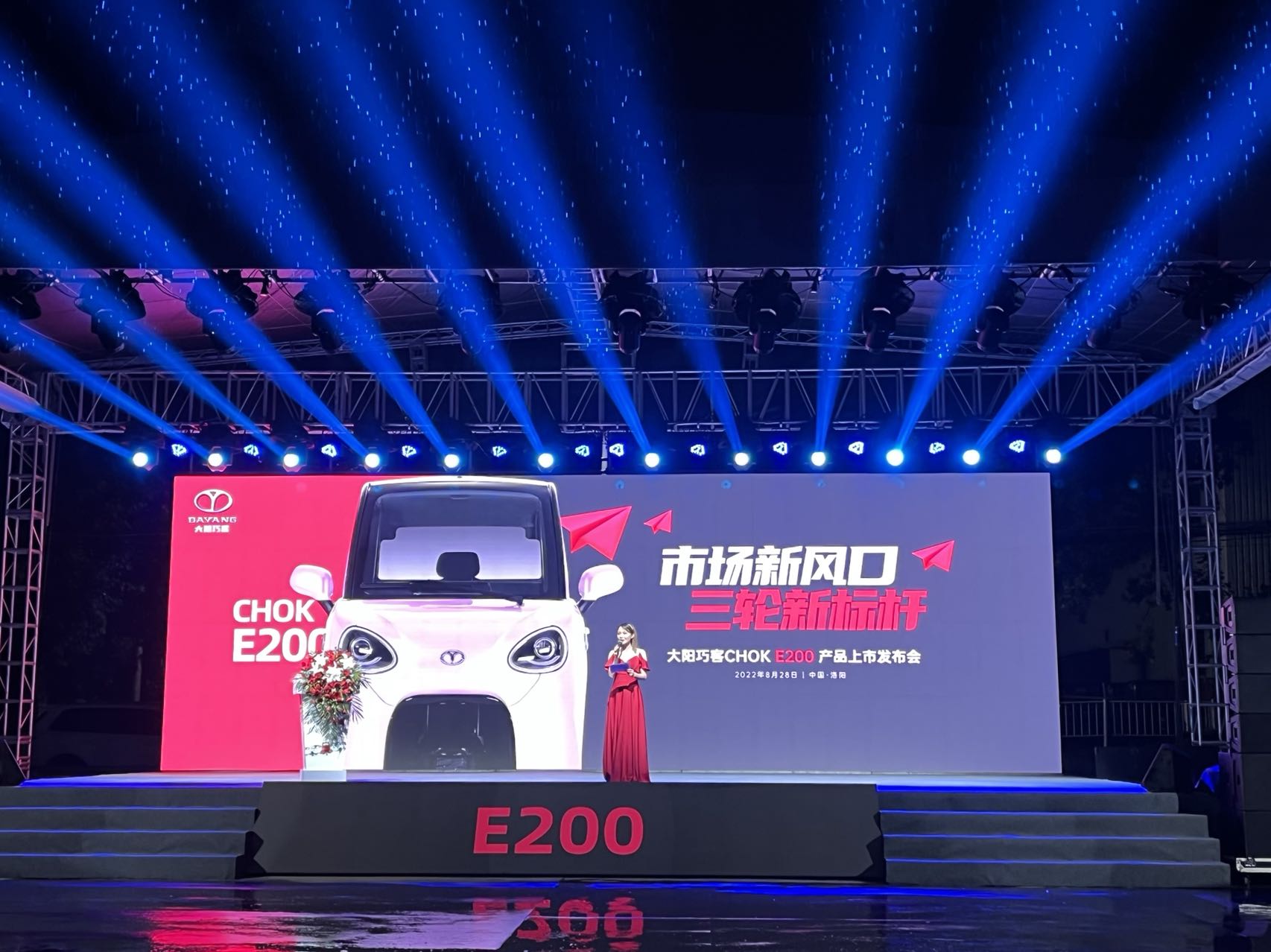 大阳巧客E200，三轮新标杆，引领城乡高端三轮出行新风尚！