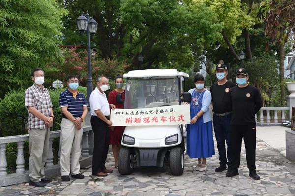儿童福利院一辆观光车背后的暖心故事