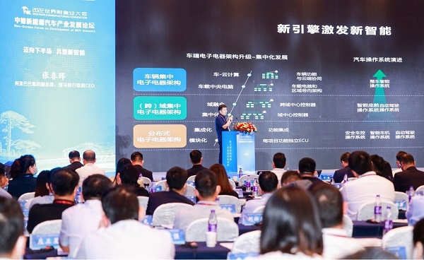 斑马智行张春晖：汽车产业迈入下半场，新引擎激发新智能